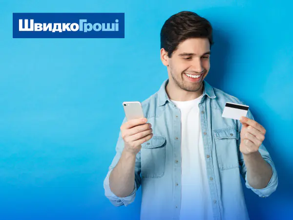 Как правильно взять потребительский кредит?