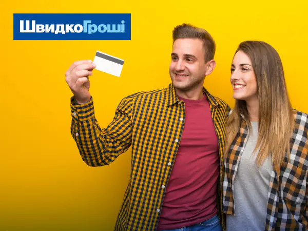 На что дают потребительский кредит, цели получения