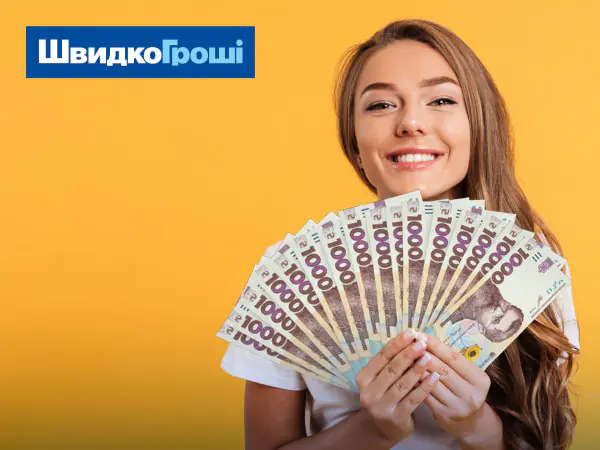 Потребительский кредит — для кого, кто может взять?