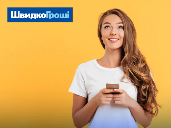 💶💵Потребительский кредит в Украине: что это такое и как его получить💰👈