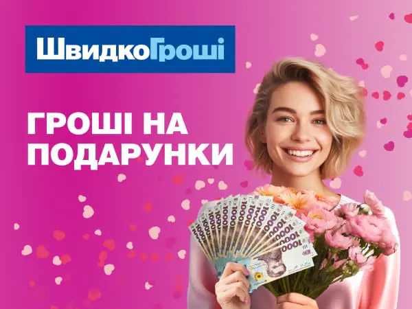 Поздравляем с Днем Влюбленных!