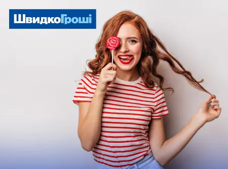 1 апреля - день дурака: традиции и приколы с идеями от ШвидкоГроші 🤡