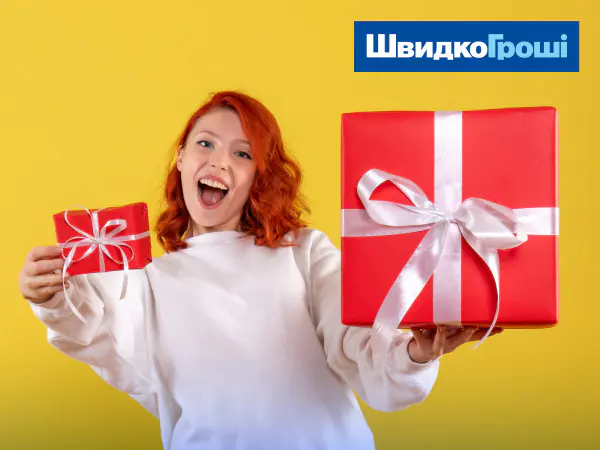 ✅ Весняна радість від ШвидкоГроші: Нові призи чекають на вас 🎁!