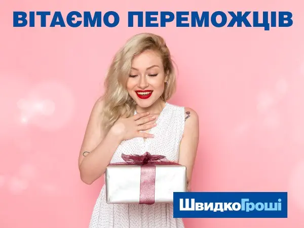 ✅ Успешное завершение акции "Выигрывай подарки в отделении!" 🎊