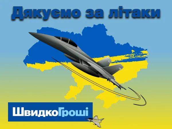 ✈ F-16 Истребители Уже в Украине 😀