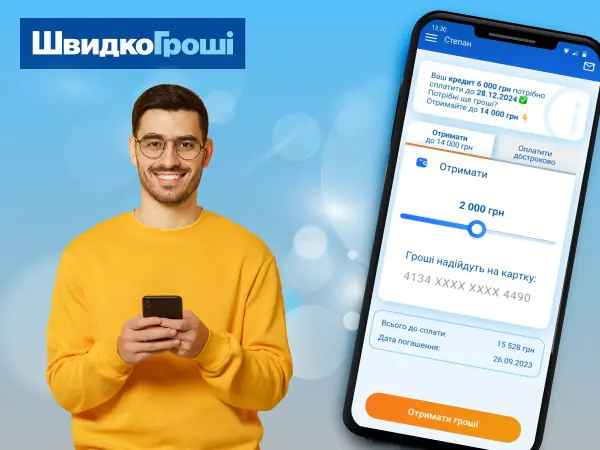 🙏✨🌿 Получайте дополнительные средства через мобильное приложение – быстро и удобно! 🌟