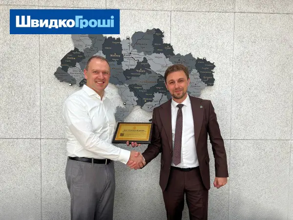 🔊 🎉 ШвидкоГроші стала частью Ассоциации украинских банков! 💰