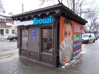 В Одессе открыто новое отделение ШвидкоГроші по ул. Большая Арнаутская, 84/1