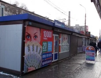 В Мариуполе открыто новое отделение ШвидкоГроші по пер. Транспортный, 18Б 