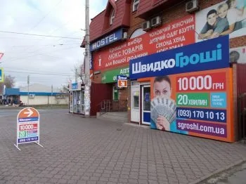 В Кривом Роге открыто новое отделение ШвидкоГроші по ул. Серафимовича, 74