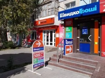 В Запорожье открыто новое отделение ШвидкоГроші по ул. Северокольцевая, 11