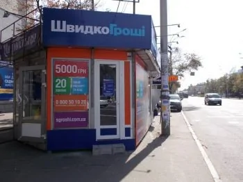 В Киеве на Дарнице открыто новое отделение ШвидкоГроші по ул. Строителей, 38