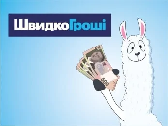 Как взять кредит: наличными или на карту в Украине?
