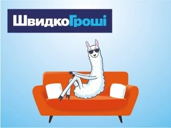 На каких условиях можно получить кредит в Украине