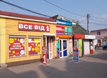 В городе Стрый открыто новое отделение ШвидкоГроші по ул. Зеленая, 31Б