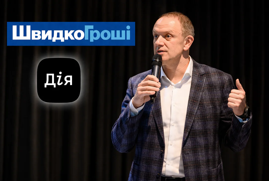 ШвидкоГроші інтегрувалися з “Дією”: новий рівень безпеки та швидкості кредитування в Україні