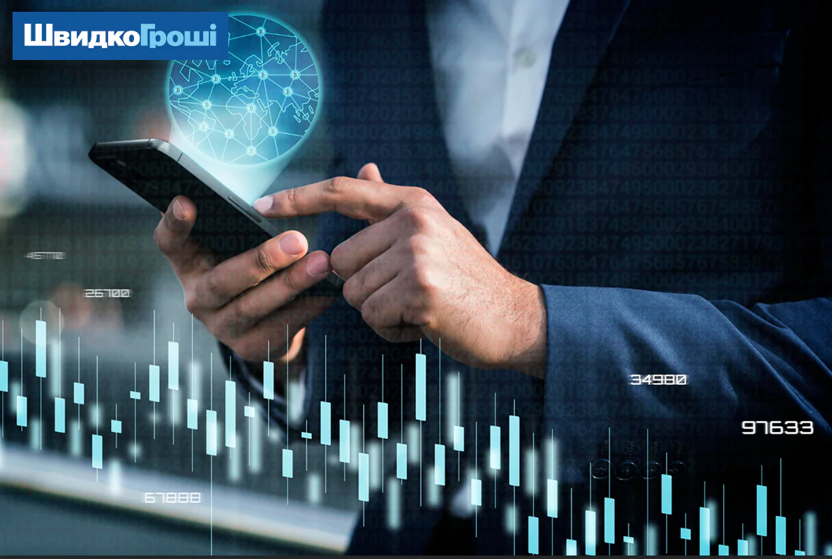 «ШвидкоГроші» здійснили публічну пропозицію облігацій серії А