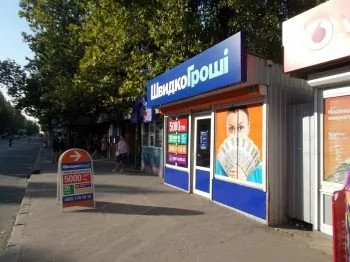 В Николаеве открыто новое отделение ШвидкоГроші по просп. Мира, 56А/7
