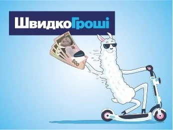 🏄😸Відсоткова ставка за експрес кредитом – як заплатити менше👍👌Як взяти кредит під вигідний відсоток і знизити переплату🆕🅾👈