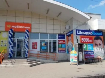 В Харькове на Индустриальной открыто новое отделение ШвидкоГроші по просп. Московский, 176А