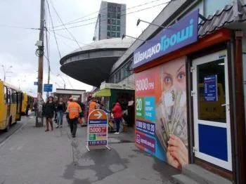 Открыто новое отделение ШвидкоГроші в Киеве на Лыбедской по ул. Антоновича, 180