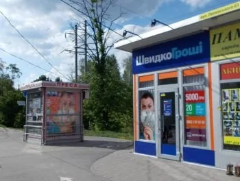 Во Львове открыто новое отделение ШвикоГроші по ул. Липинского, 61 