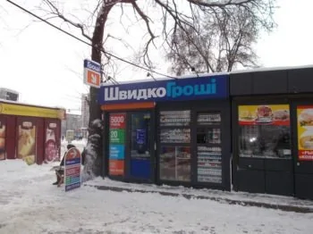 ШвидкоГрошi открывает первое отделение в г. Новомосковск по ул. Сучкова, 32