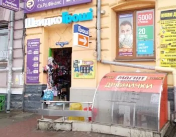 ШвидкоГроші открывает отделение в Ивано-Франковске по ул. Днестровская, 2