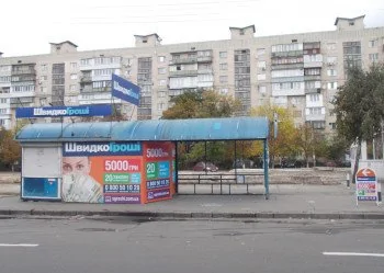 Переезд отделения ШвидкоГроші в Киеве по ул. Братиславская, 26