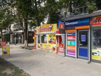 ШвидкоГрошi открывает отделение в Одессе по ул. Бочарова, 2