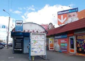 ШвидкоГрошi открывает отделение в Киеве по ул. Братиславская, 26Б