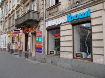 ШвидкоГрошi открывает отделение во Львове по ул. Городоцкая, 133