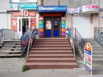 ШвидкоГрошi открывает первое отделение в г. Бердичев по ул. Житомирская, 23Б