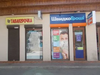 ШвидкоГроші открывает отделение в Одессе по просп. Добровольского, 123Б