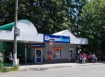 ШвидкоГрошi открывает первое отделение в г. Калуш по ул. Хмельницкого, 32Б