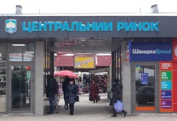 ШвидкоГрошi открывает отделение в Тернополе по ул. Живова, 9Ж