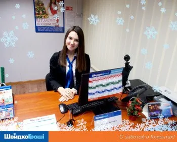 График работы отделений ШвидкоГрошi на Новогодние праздники