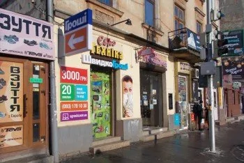 ШвидкоГроші открывает отделение во Львове по ул. Тараса Шевченка, 8