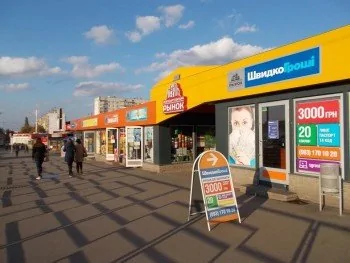 ШвидкоГроші открывает новое отделение в Харькове на просп. Юбилейный, 64