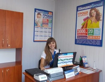 ШвидкоГроші открывает отделение в Киеве на Академгородке по просп. Академика Палладина, 13/1