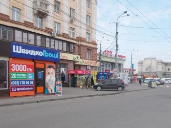 ШвидкоГроші открывает новое отделение в г. Днепропетровск на площади Вокзальная, 1