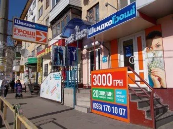 ШвидкоГроші открывает новое отделение в г. Житомир