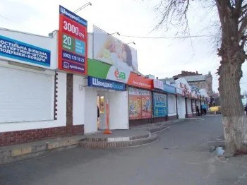ШвидкоГроші открывает отделение в г. Умань
