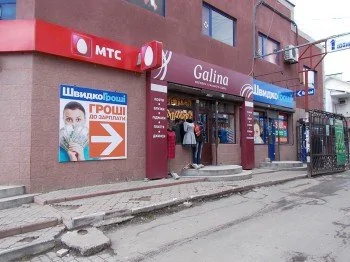 ШвидкоГроші открывает новое отделение в г.Черновцы