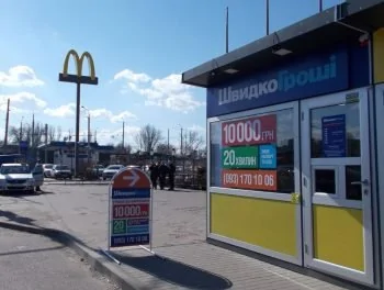 У місті Дніпро відкрито нове відділення ШвидкоГроші по просп. Слобожанський, 1Ж