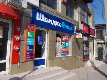 ШвидкоГроші открыли первое отделение в городе Белгород-Днестровский, Одесской области по ул. Измаильская, 52/1