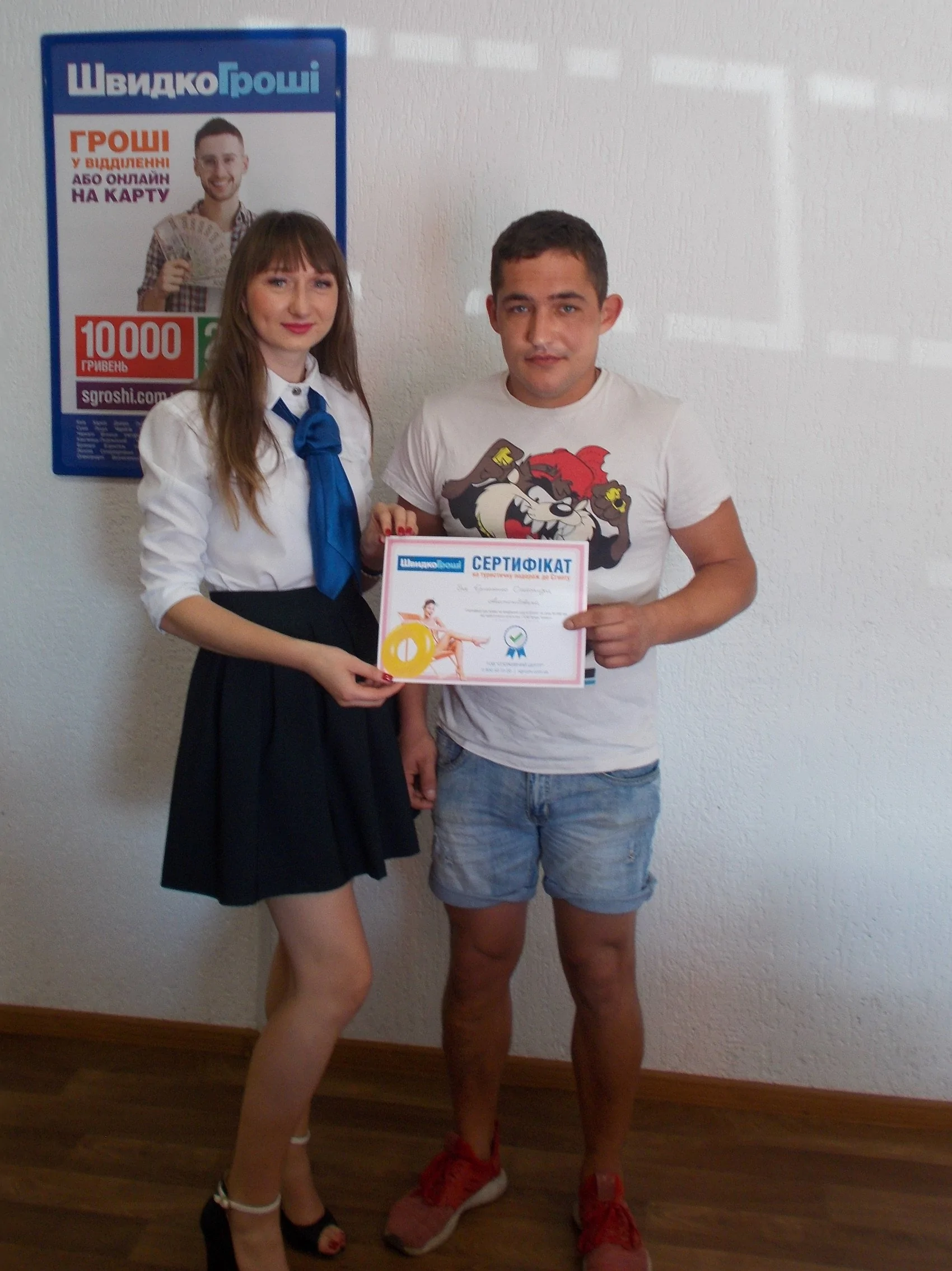 Победителю акции «Зроби своє літо яскравим зі ШвидкоГроші» вручили путевку в Египет