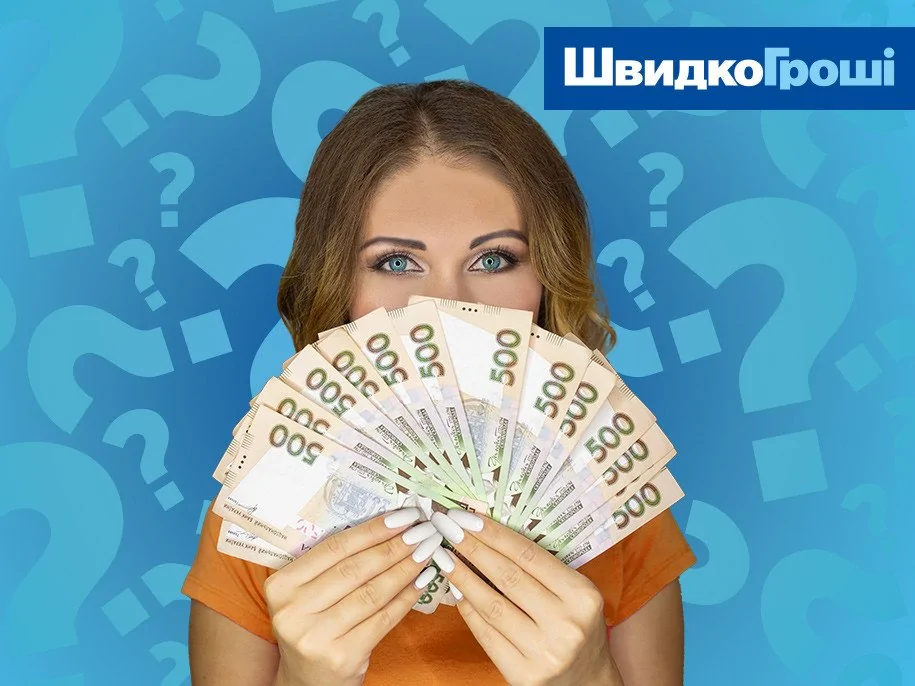 Как выбрать компанию для оформления микрозайма