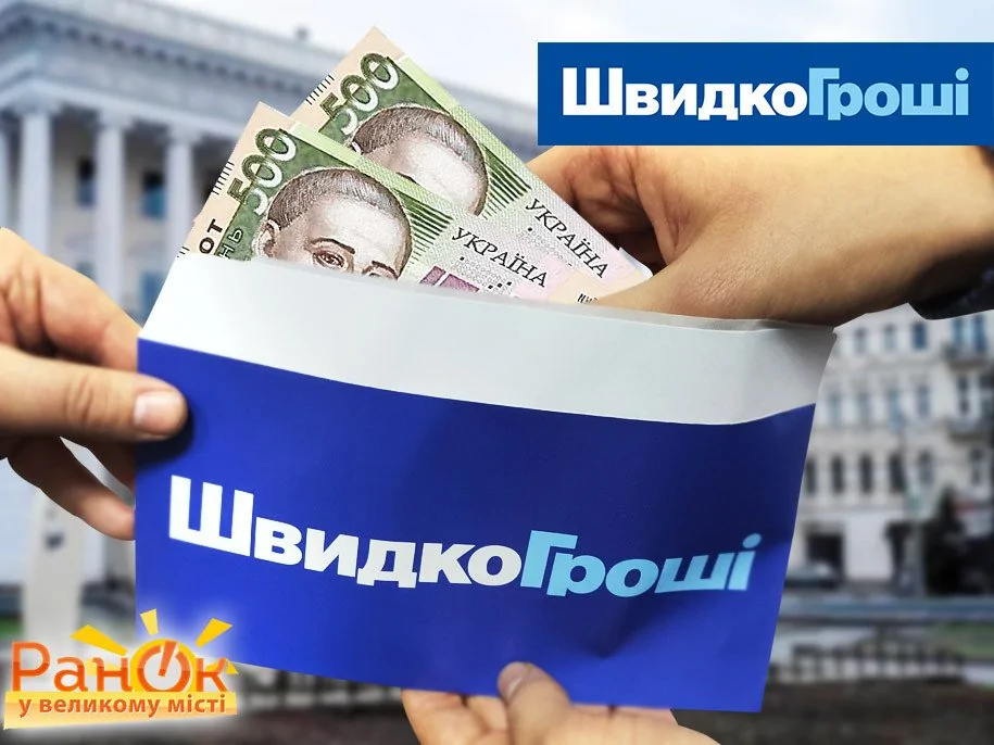 1000 гривень за правильну відповідь