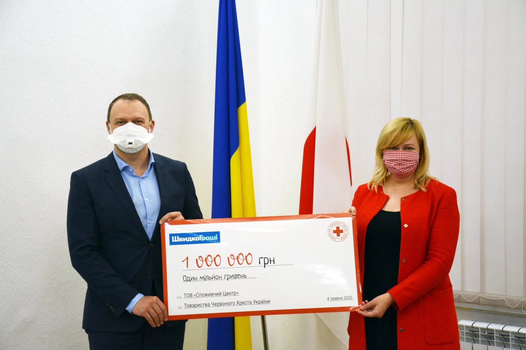 Бизнес поддерживает медработников - передано 1 млн грн на средства индивидуальной защиты